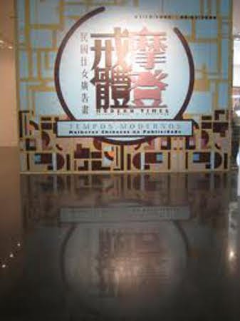 Museo de Macao, Macao 0