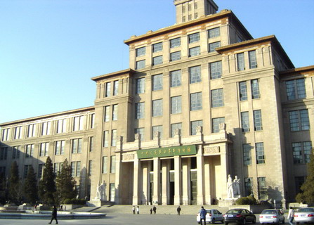 Museo Militar de la Revolución China, Beijing 1