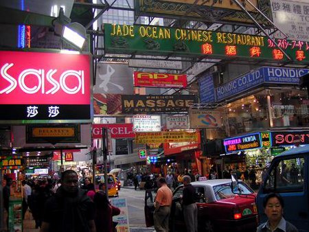 Calle Nathan Road, Hong Kong 🗺️ Foro China, el Tíbet y Taiwán 1