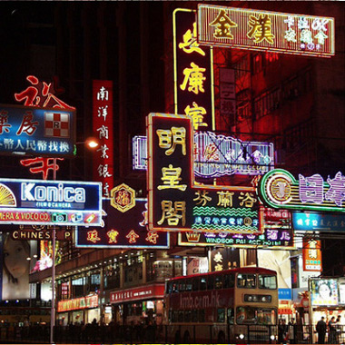 Calle Nathan Road, Hong Kong 🗺️ Foro China, el Tíbet y Taiwán 0