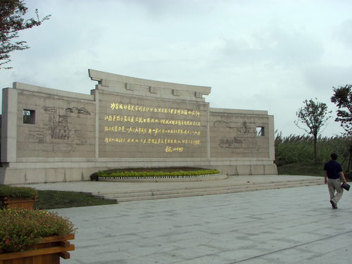 Ordos, Nei Mongol, China 0