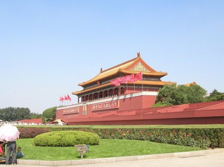 Palacio Imperial de China ⚠️ Ultimas opiniones 0