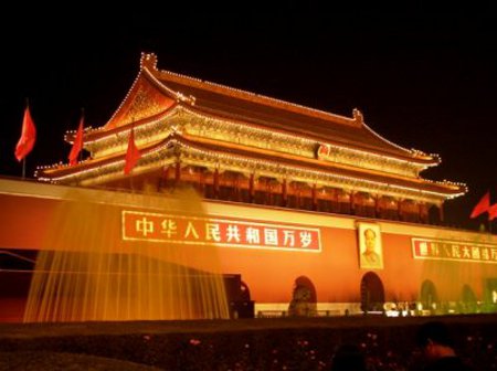 Palacio Imperial de China 1
