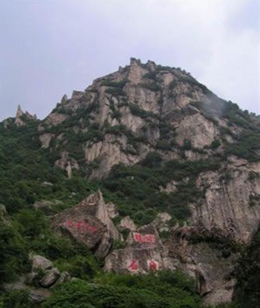 Parque Cuihua, Shaanxi, China 0