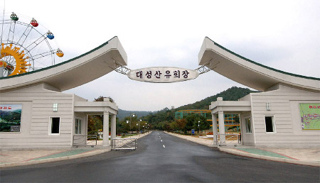 parque de atracciones Monte Taesong, Pyongyang, Korea del No 0