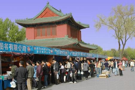 Parque Ditan, Beijing, China 🗺️ Foro China, el Tíbet y Taiwán 0