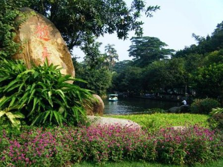 Parque Yuexiu, Guangzhou, China 🗺️ Foro China, el Tíbet y Taiwán 0