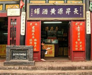 Pingyao, Shanxi, China 0