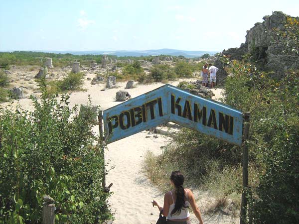 Pobiti Kamani (bosque de piedra). 1