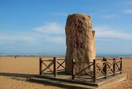 Playa Jinshatan, Qingdao, Shandong, China 0