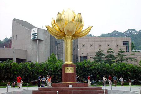 Plaza del Loto Dorado, Macao 0