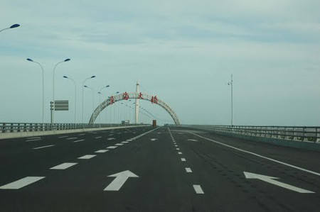 Puente Donghai, Zhoushan, Zhejiang, China 1