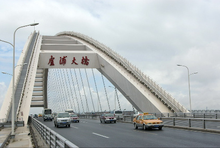 Puente Lupu, Shanghai, China ⚠️ Ultimas opiniones 0