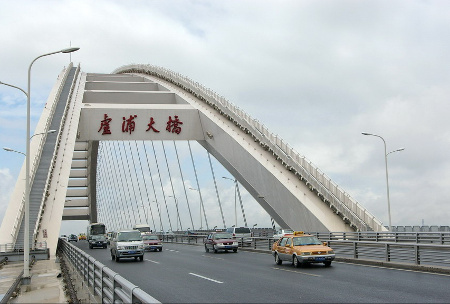 Puente Lupu, Shanghai, China 0