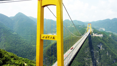 Puente Sidu, Badong, Hubei, China 🗺️ Foro China, el Tíbet y Taiwán 0