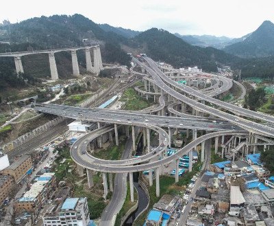 Qian Chun Lu, Guizhou, China 0