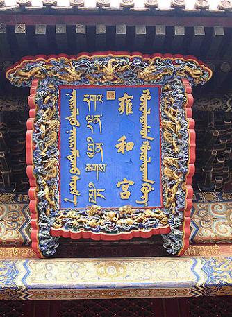 Huangcheng, China 🗺️ Foros de Google Earth y Maps 0