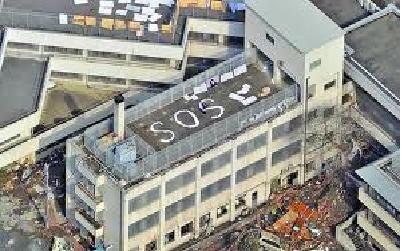 TRAGEDIA EN JAPON - Un Hospital de IWANUMA que no encuentro 1