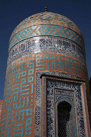 Khanegah del santuario del Jeque Safi Al Din, Ardabil. Iran 1