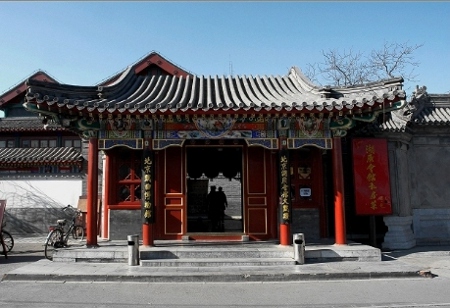 Salón Huguang, Hufangqiao, Beijing, China 1