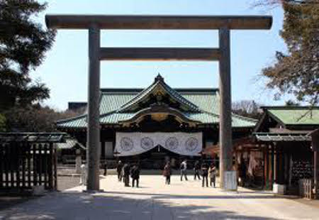 Santuario Yasukuni, Chiyoda, Tokio, Japón 1