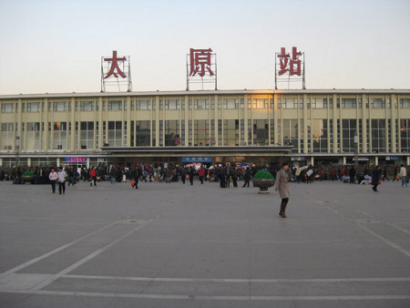 Taiyuan, Shanxi, China 🗺️ Foro China, el Tíbet y Taiwán 2