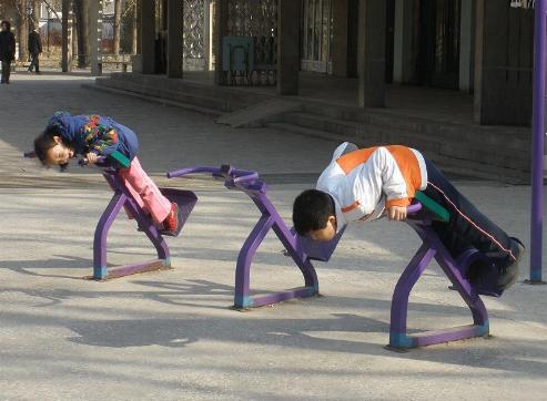 Parque TaoRanTing, Beijing, China 0