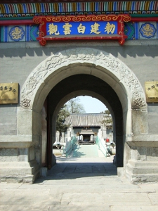 Templo Baiyun, Beijing, China 🗺️ Foro China, el Tíbet y Taiwán 1