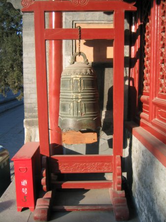 Templo Baiyun, Beijing, China 2