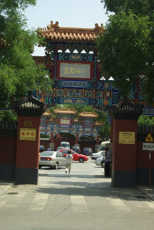 Templo de los Lamas, Beijing, China 🗺️ Foro China, el Tíbet y Taiwán 0