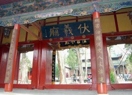 Templo Fuxi, Tianshui, Gansu, China 2