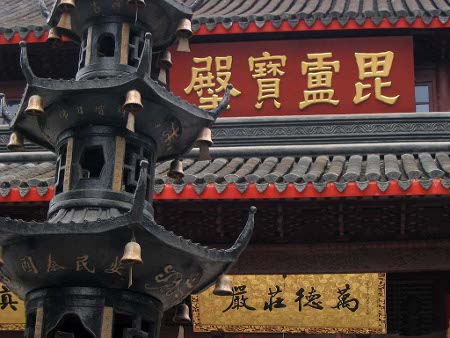 Templo Qixia, Nanjing, Jiangsu, China 0