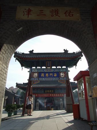 Templo Tianhou, Qingdao, China 🗺️ Foro China, el Tíbet y Taiwán 1