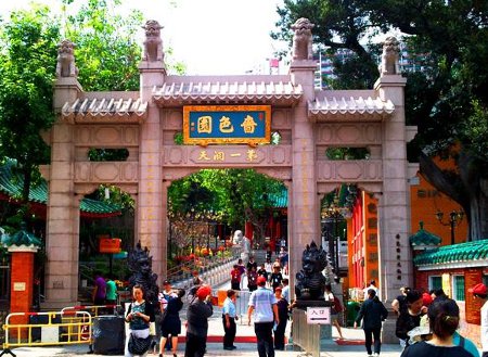 Templo Wong Tai Sin, Hong Kong 1