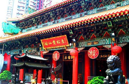 Templo Wong Tai Sin, Hong Kong 0