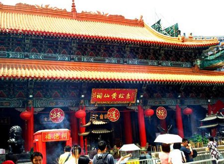 Templo Wong Tai Sin, Hong Kong 🗺️ Foro China, el Tíbet y Taiwán 2