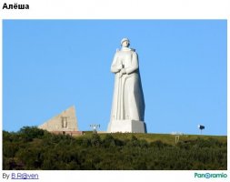 alyosha murmansk3