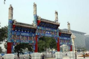Arco de xidan1