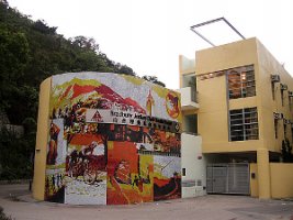 Youth hostel jockey club, hong kong1