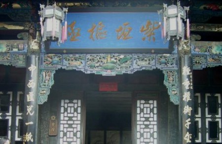 Pingyao, Xiyucheng, Shanxi, China 1