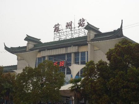 Tongli, Anhui, China 1