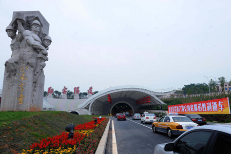 Tunel submarino de Xiamen, Fujian, China 0