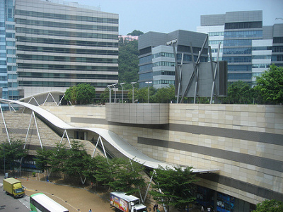 Universidad Cyberport de Hong Kong 🗺️ Foro China, el Tíbet y Taiwán 0