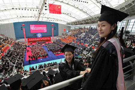 Universidad Fudan, Handan Road, Shanghái, China 0