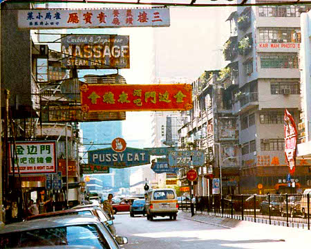 Wanchai, Hong Kong 1