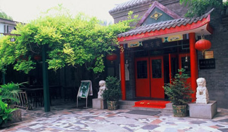 Xicheng, Beijing, China 1