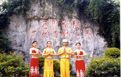 Jardin Xishuangbanna, Yunnan, China 🗺️ Foro China, el Tíbet y Taiwán 0