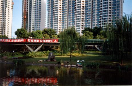 Parque Xujiahui, Shanghai 0