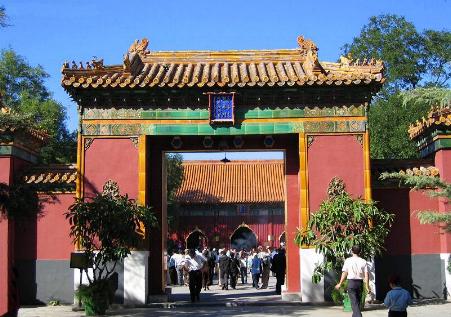 Templo Yonghegong Lama, Beijing, China 2