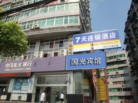 Yujiatou, Hubei, China 0